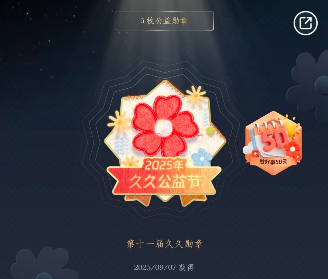 宣传图1